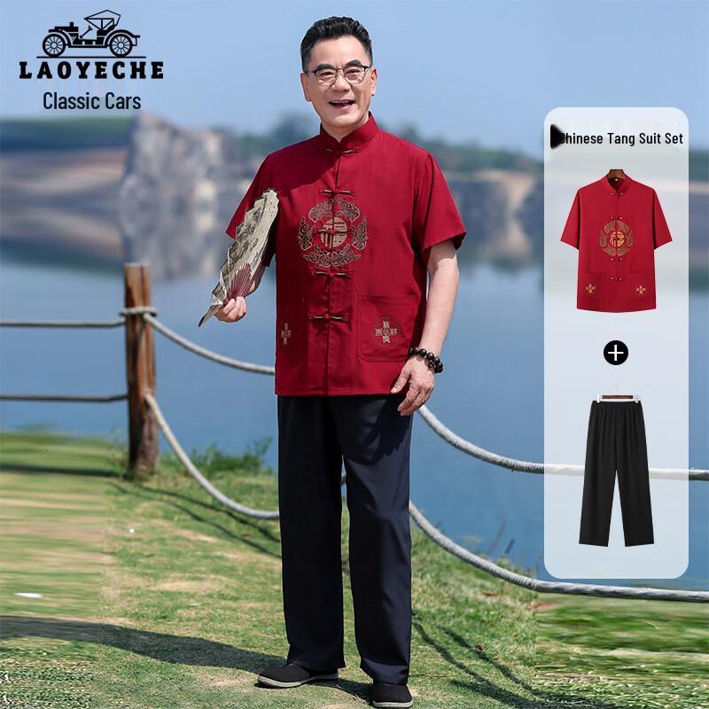 LAOYECHE Men s Summer Chinese Style Tang Suit Set L (170)