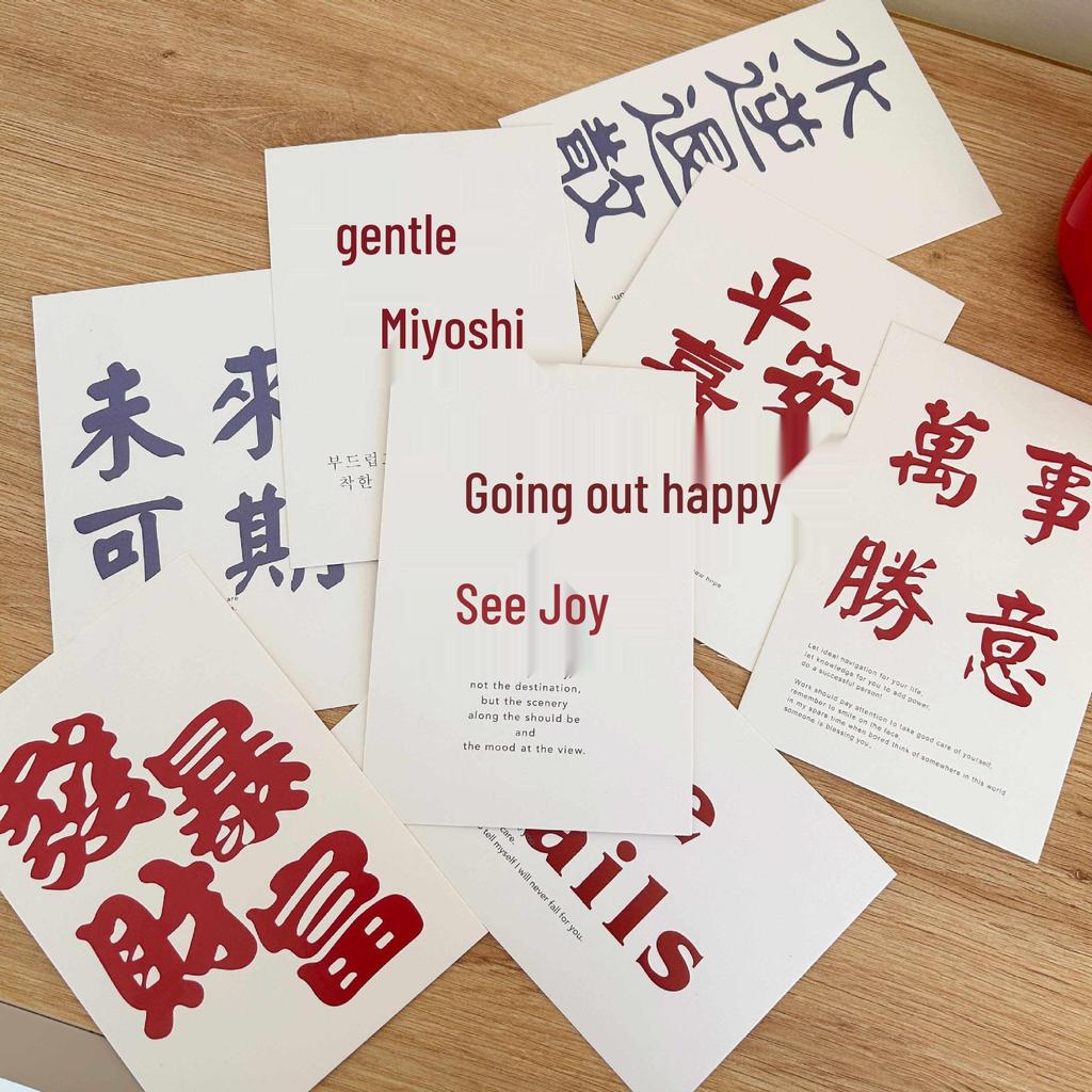 Chinese Peace & Joy Wall Sticker Set: Decorative Dorm & Bedroom Accent