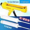 Reusable Universal Manual Rebar Adhesive Caulking Gun