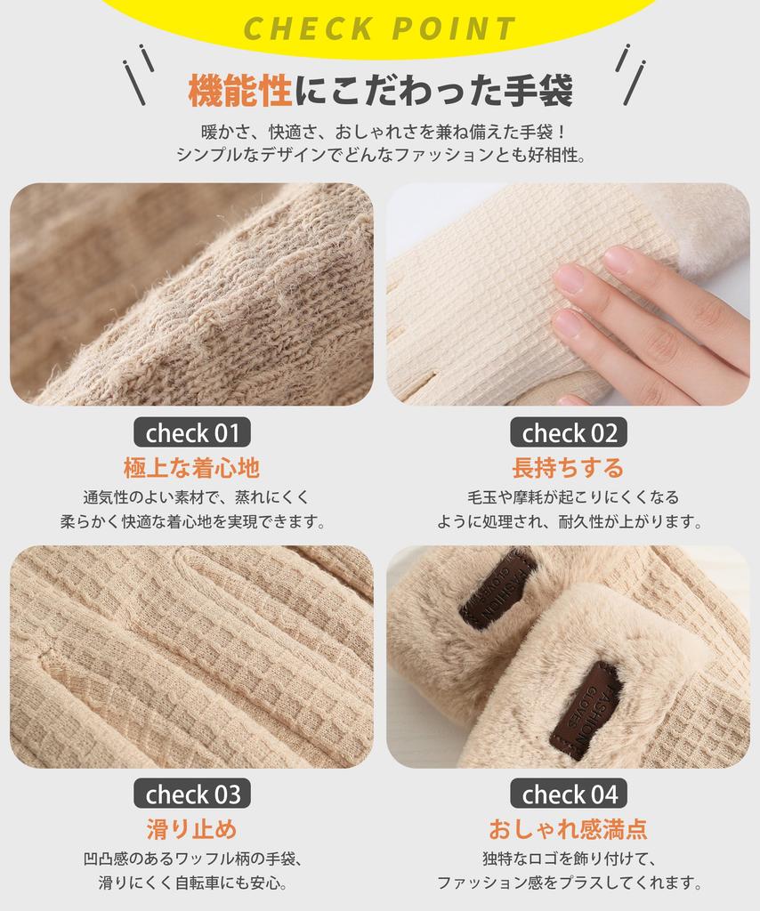 YUMISS Winter Smartphone Soft and Perfect for and As a Christmas Gift Mint One Women's Gloves, Fleece-Lined, Warm, Compatible, Fluffy, Cute,