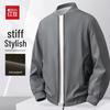 Hodo Men's Jacquard Baseball Collar Casual Jacket