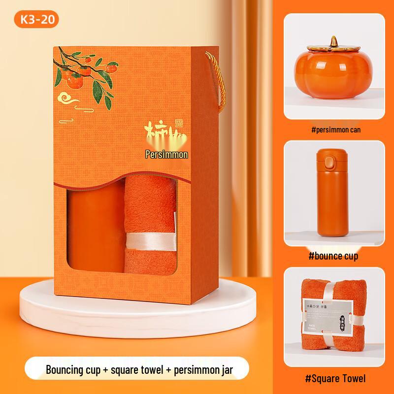 Aiqiyi Xuan Persimmon Ruyi Glass Gift Set