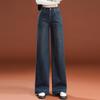 2026 Women's Loose Wide-Leg High-Waist Fleece Jeans - Slimming Floor-Length Fashion for Spring & Autumn