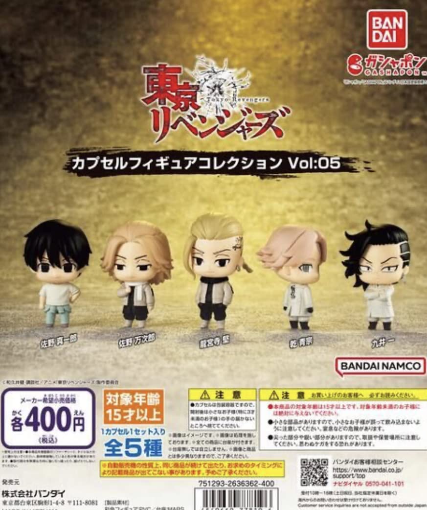 

Tokyo Revengers Capsule Figure Collection All 5 types set Vol05