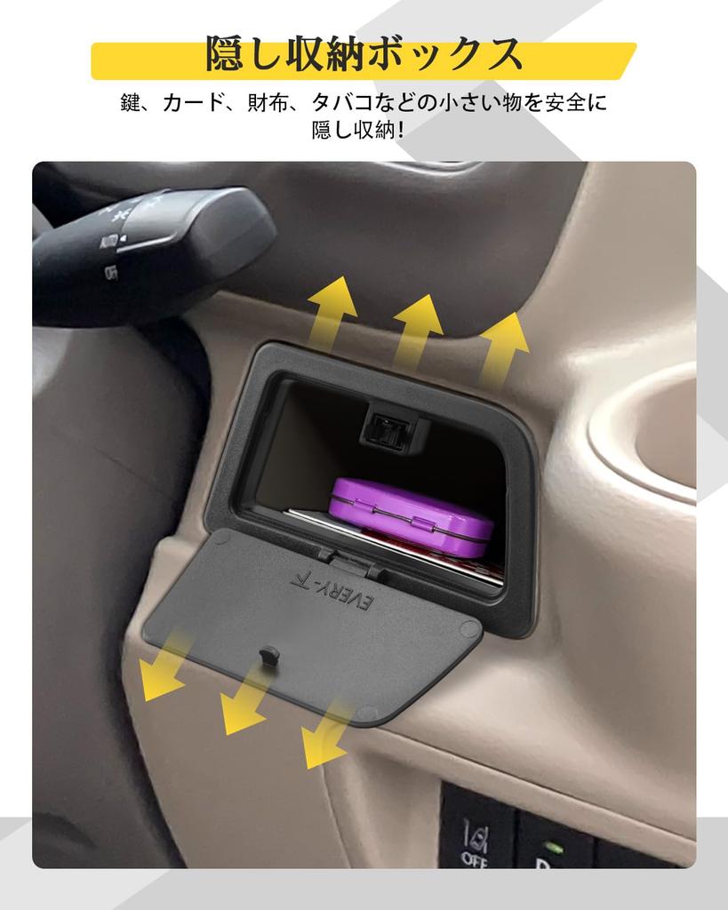 LFOTPP Suzuki Everyday 6th Generation Everywagon 3rd Generation Dedicated Center Console Hidden Storage Box