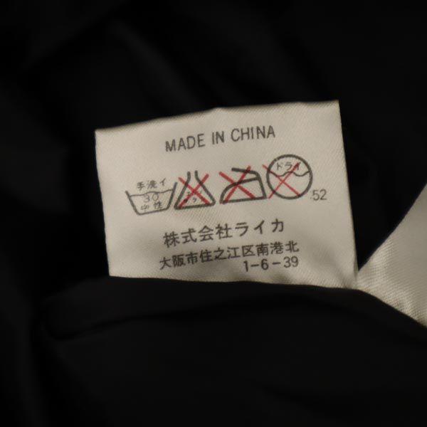 Kenzo Down Coat 130 Black Series ENFANT Kid's Used