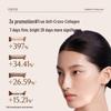 Guyu Ginseng Kollagen Straffende Gesichtscreme