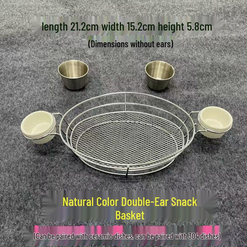 

Wutuo 304 Stainless Steel Fry Basket Set