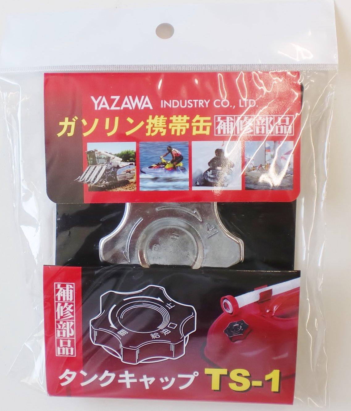 

YAZAWA [Yazawa Sangyo] Запасные части Колпачок-крышка YG You [Продукт Pack of 1 серебряный
