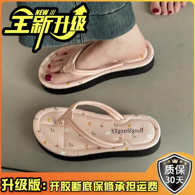 Small fresh and comfortable cute cartoon flip-flops women 2025 new summer wear casual beach versatile cool slippers