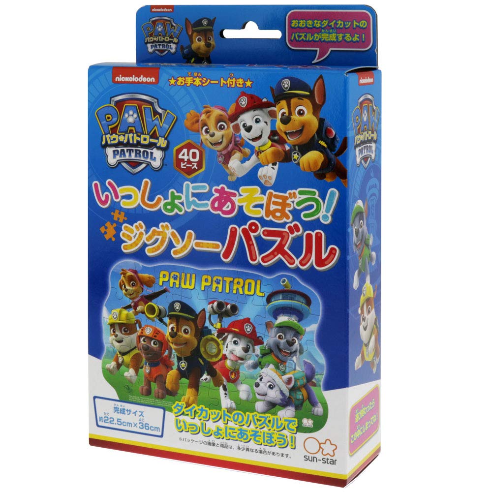 Sunstar Stationery Paw Patrol Play Jigsaw Puzzle 2662278A Let's Together! (40 pages)