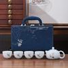 Portable Ceramic Kung Fu Travel Tea Set