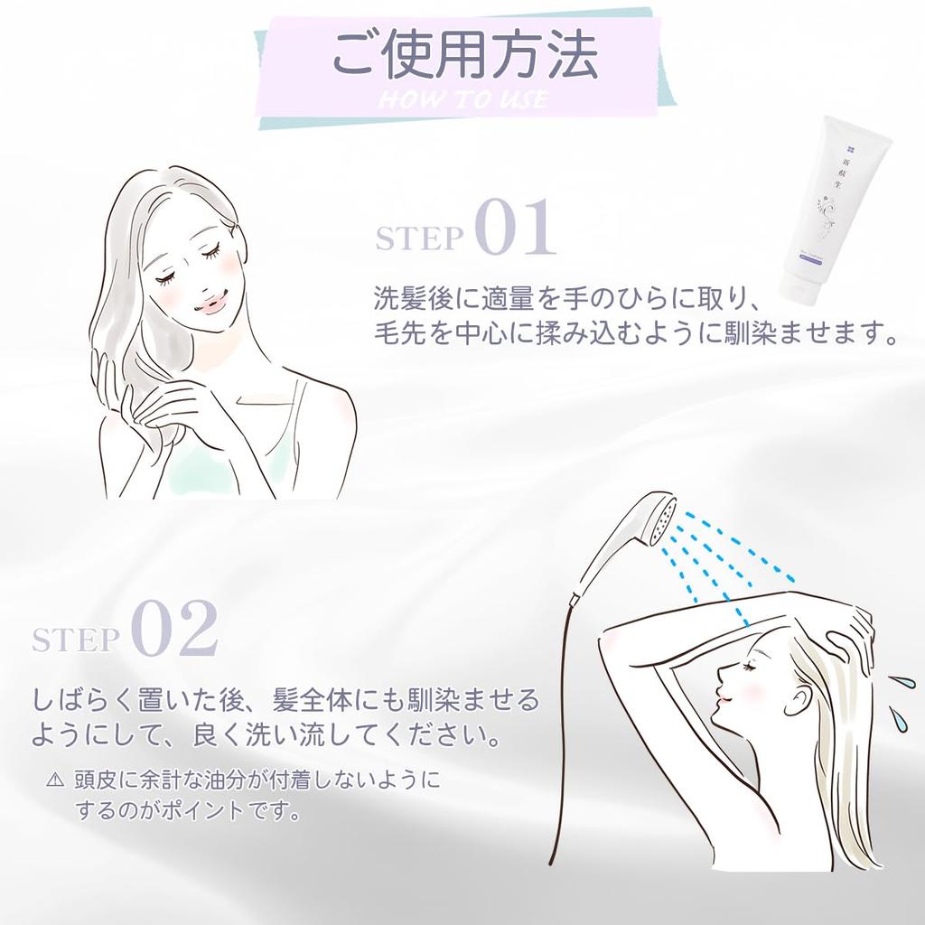 Shinsei Hair Fermented Rice Suitable for Sensitive Skin Treatment, 230g, Bran, Additive-Free, Moisturizing, Organic, Fragrance-Free,