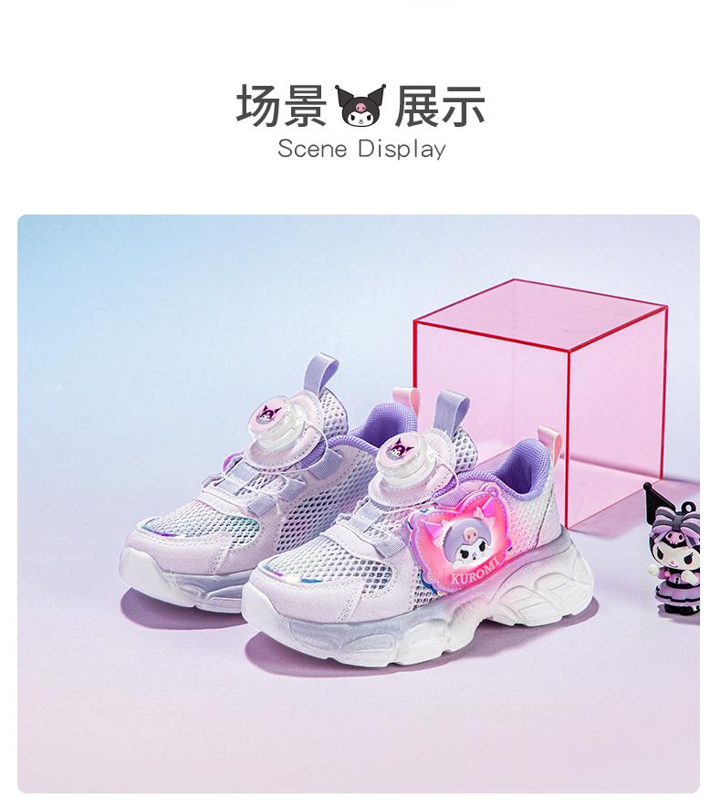 Kaiti Cat Children's Shoes Cute Cartoon Lighting Shoes 2026 Spring/Summer Girls' New Thick Bottom Dad Shoes