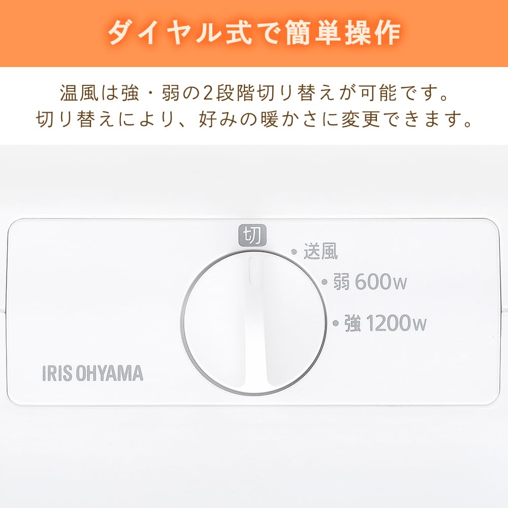 Iris Ohyama Ceramic Fan High Temperature Fast White ACH-E12C-W Heater, Energy-Saving, Airflow, 1200W, Two-Level Control, Tip-Off Function, Heating,