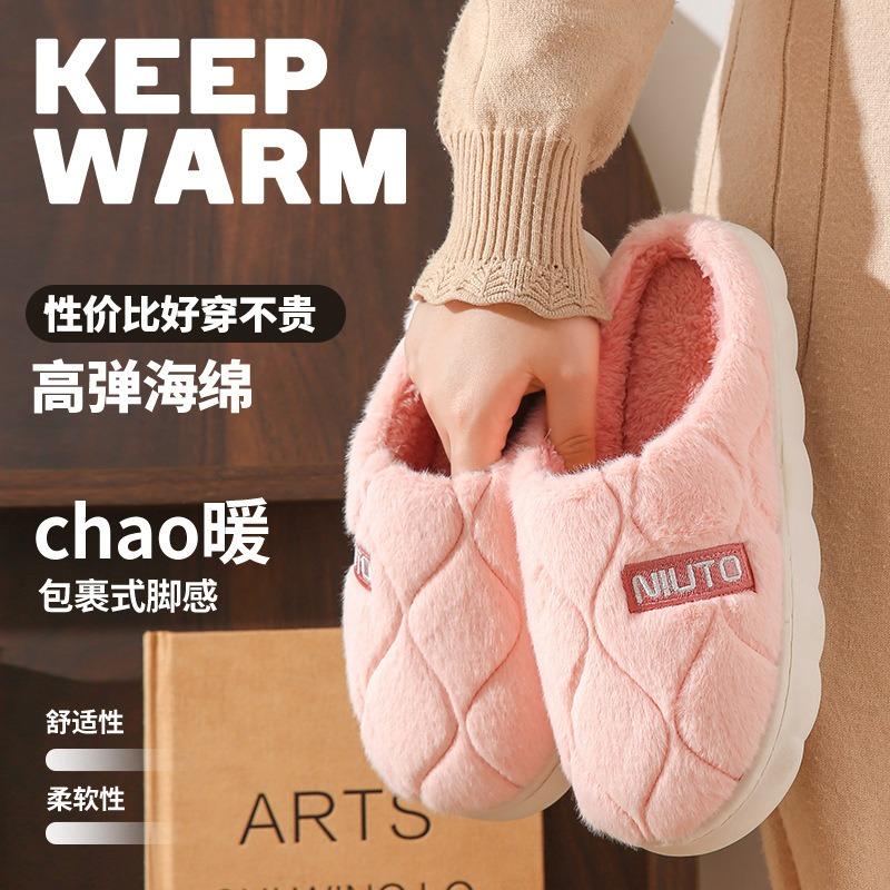 Cotton slippers women's autumn and winter home warmth and velvet comfortable thick-soled lightweight fluffy shoes confinement shoes men