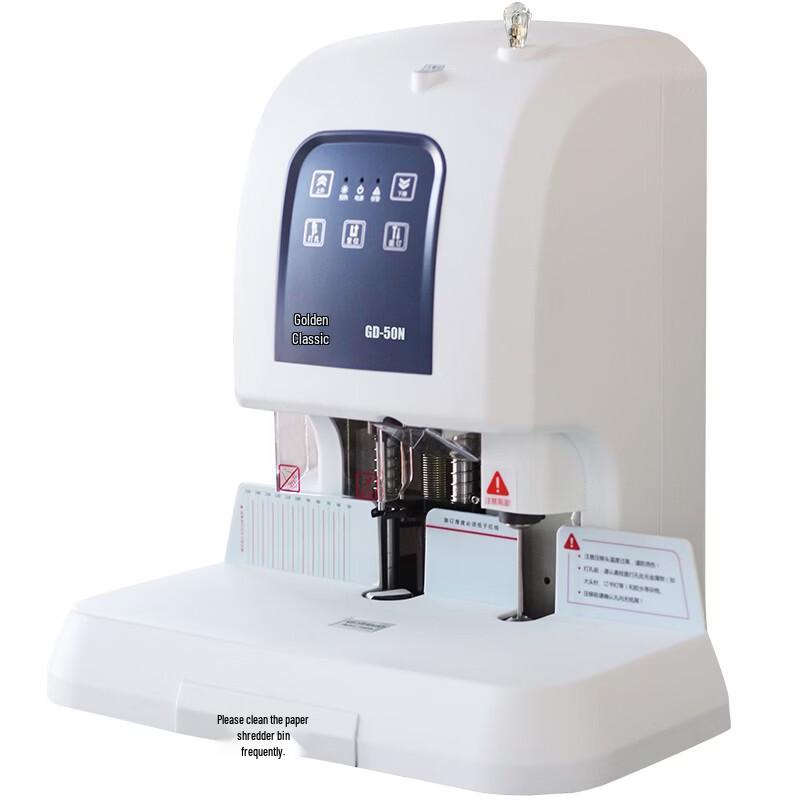 Jindian GD-50N Laser Electric Binding and Punch Machine CN Plug (adapter Included)