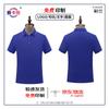T-shirts e tops – Camisas polo