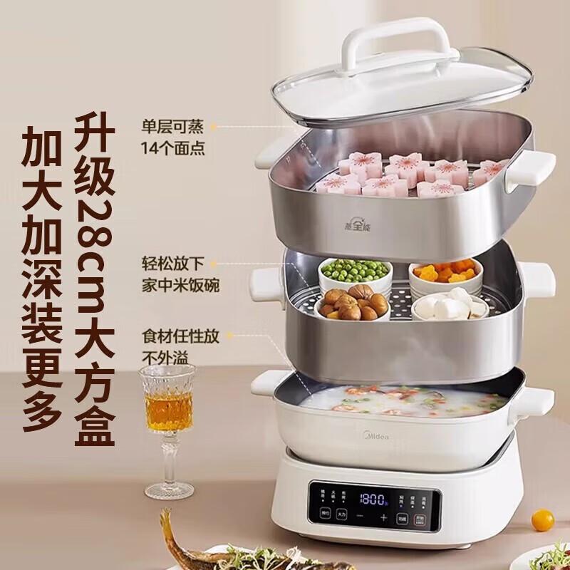 Midea 16.6L Multi-functional Stainless Steel Electric Steamer CN plug (adapter included)