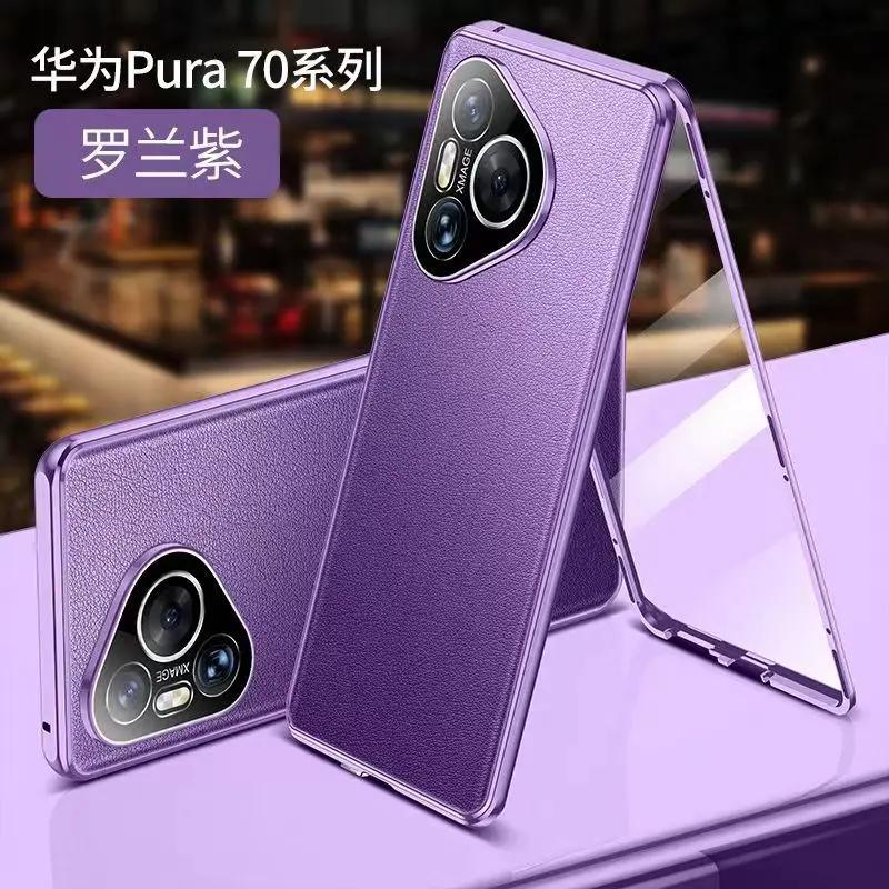 

Магнітний скляний чохол для Huawei Pura 70 Pro Повний захист 360° Захисна задня кришка для шкіряних чохлів Pura 70 Pro Plus Pura 70 ProPlus фіолетовий