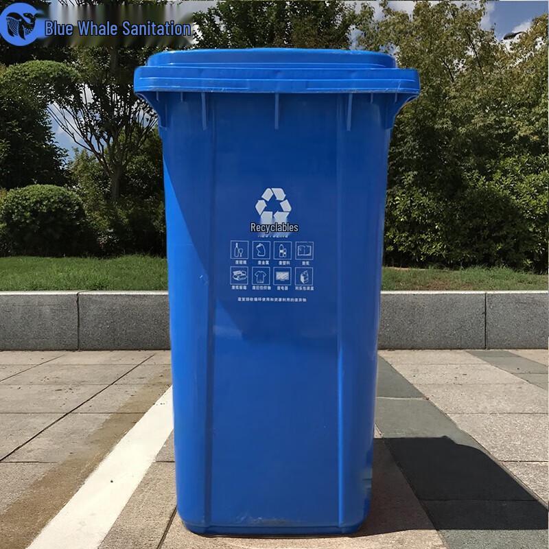 Blue Whale Outdoor Classified Trash Can 240L