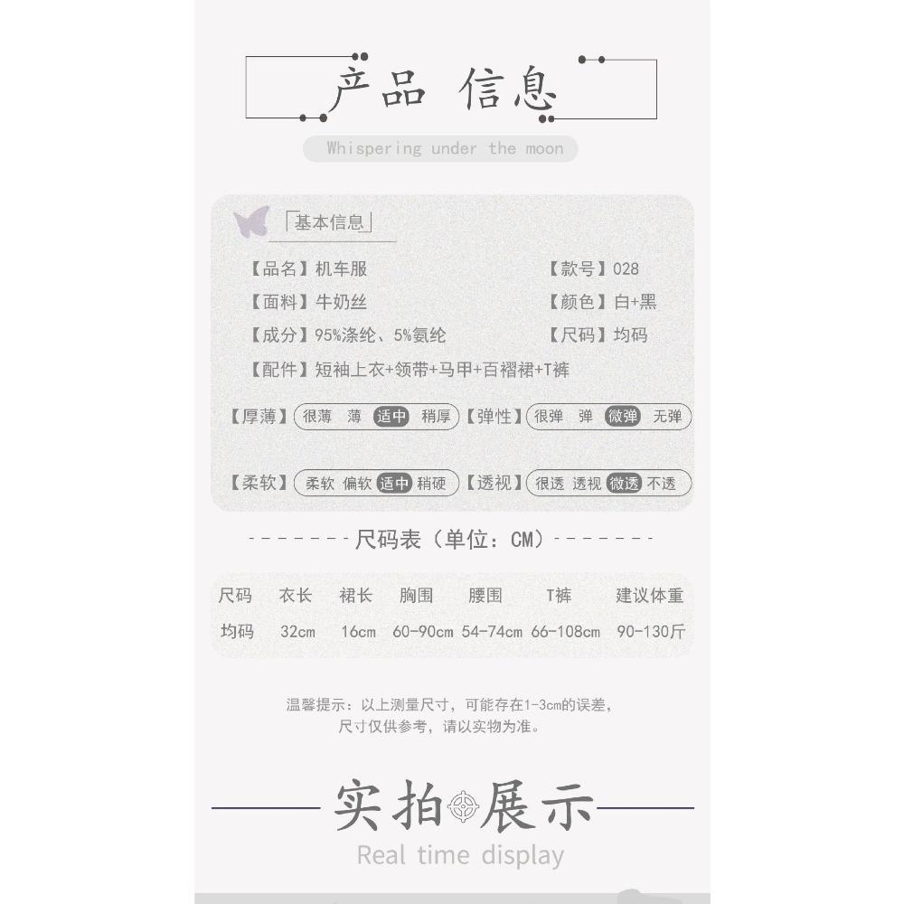 Under The Moon Whispering Sexy Underwear Hollow Female Instructor Uniform Passion Seduction Adult Miniskirt Sex Products Game Outfit