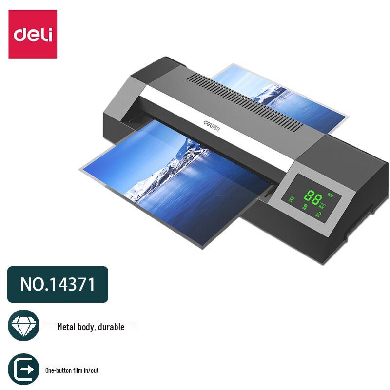 Deli 14371 High-Speed Commercial Office Laminator CN plug (adapter included)