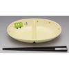 SOUSEN Medium Plate, Yellow-Green, 18cm, Seto Ware, Two-Compartment Plate with Train and Bus Design