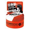 Gatsby Monster Lift Grease [Hair Grease Men's Hard] Strong Lifting 100g
