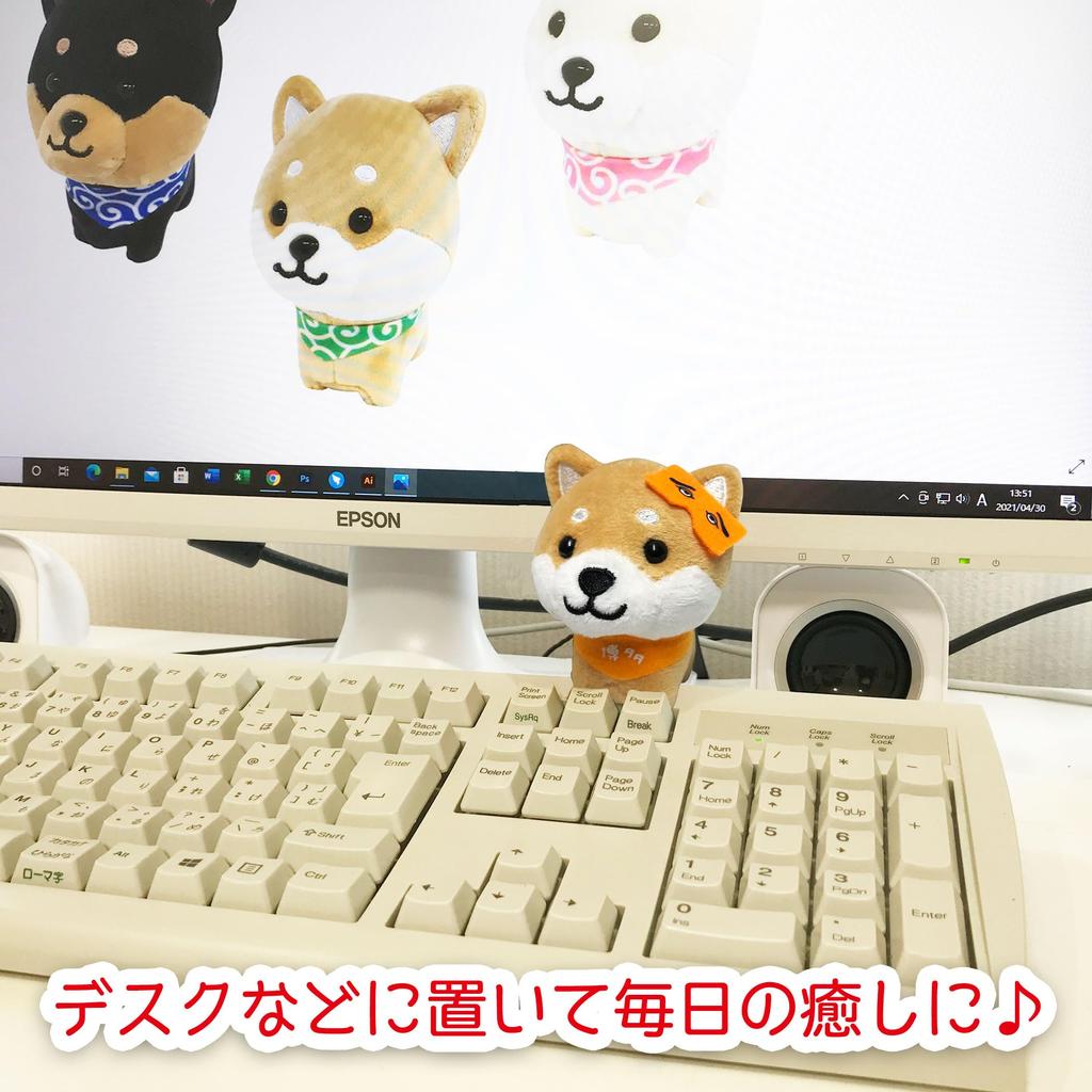 [LamPlanning] Series-5Traveling Mameshiba Keychain Mascot Ball Chain Bag Charm Cute Fluffy Dog Shiba Inu Mameshiba Healing (Niwaka)
