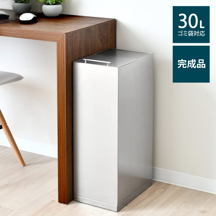 Stainless Steel Dust Box 30L (for Bag)