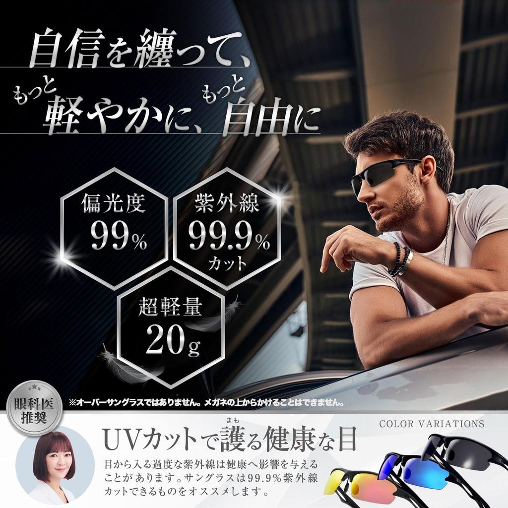 Kisac Azjatycki Krój Blokujący Promienie UV dla Mężczyzn i Kobiet Ultralekkie Okulary Przeciwsłoneczne, Polecane przez Okulistów, Polaryzowane, 99,9% Promieni, UV400,