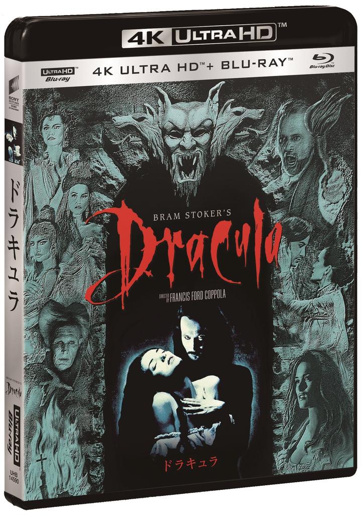 Dracula 4K ULTRA HD Set ULTRA HD Blu-ray [4K + Blu-ray]