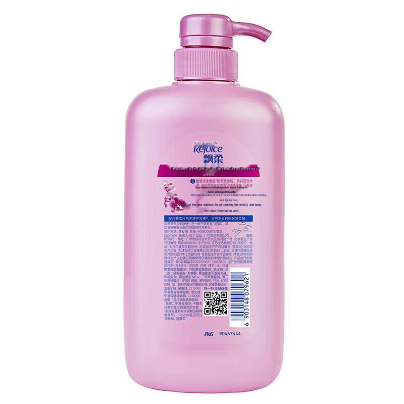 Rejoice Shampoo Daily Care & Anti-Dandruff Set