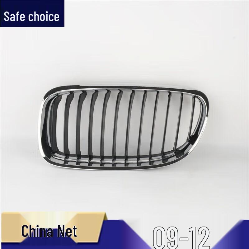 

Compatible Front Middle Grille for BMW 3 Series E90 Models: 330, 328, 325, 323, 320, 318 Co-Driver (Half Electroplated)