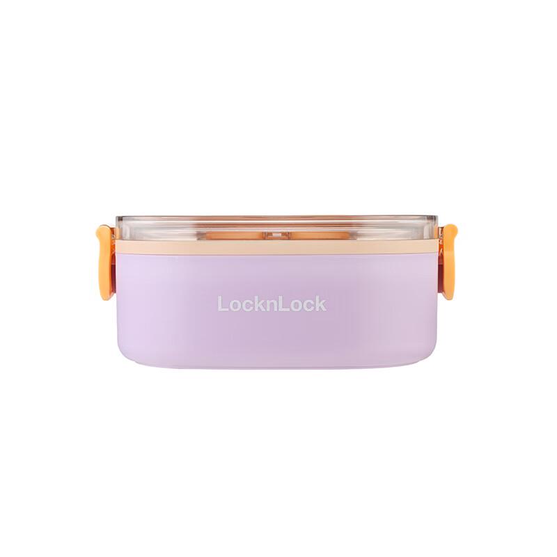 LocknLock Playful Oval Stainless Steel Lunch Box