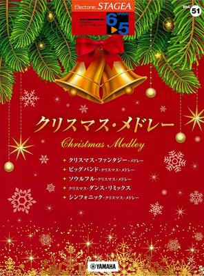STAGEA Electone Dereceleri Noel Medleyi Electone Serisi 6-5 Cilt 51 (AŞAMA (6-5. Sınıflar))
