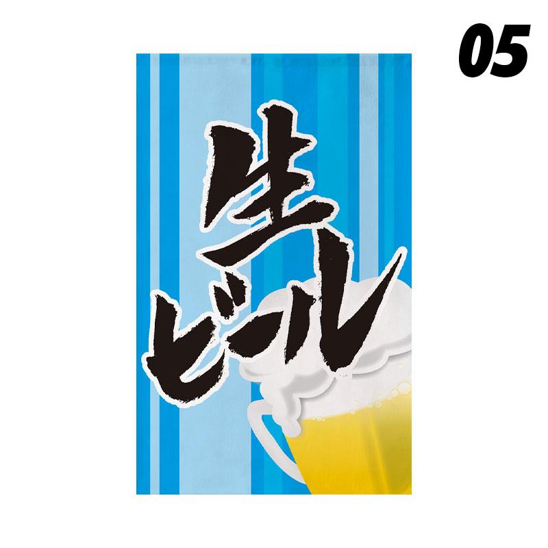Japanischer Stil Kurzer Vorhang Küchenabtrennung Restaurant Türkopf Vorhang Schild Teestube Küche Sushi Barbecue Shop Dekoration