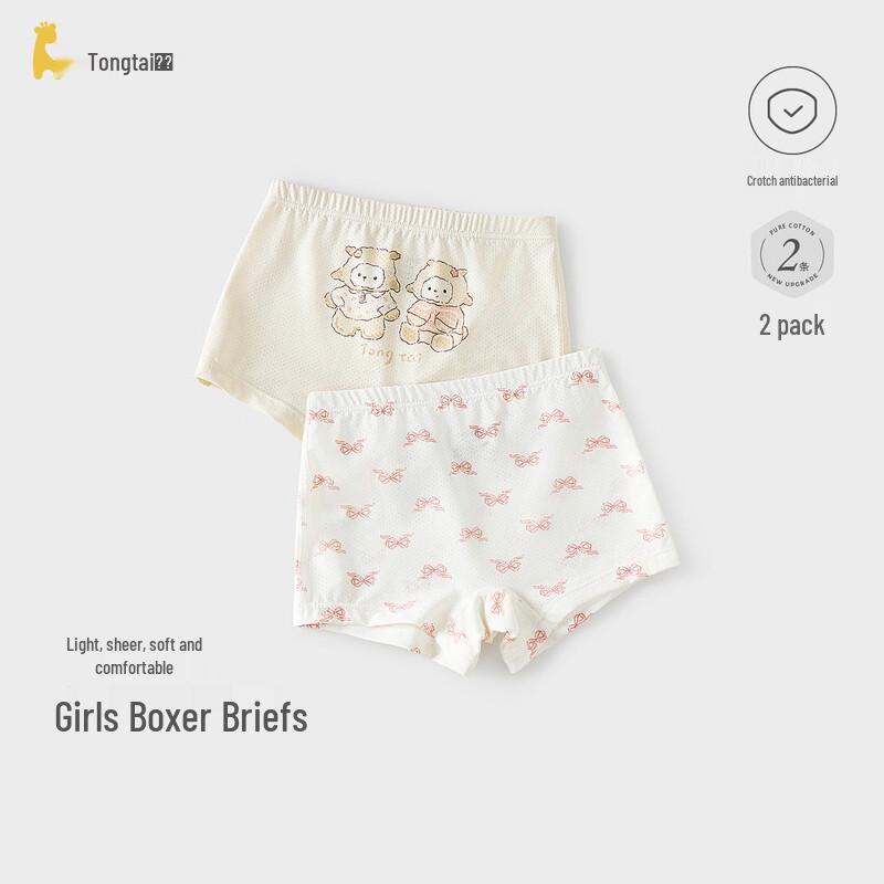 Tongtai Girls  Anti-Chafe Boxer Briefs 100cm