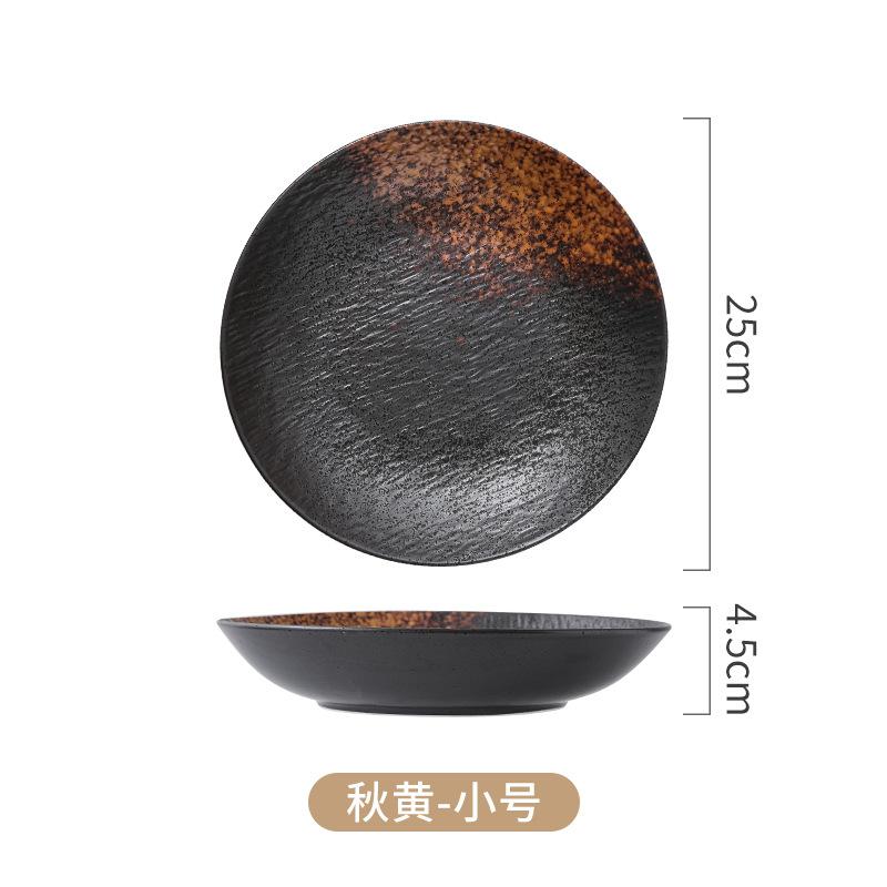 Japanese Sashimi Salad Deep Plate Western Main Course Side Shallow Bowl Household Rock Black Ceramic Tableware