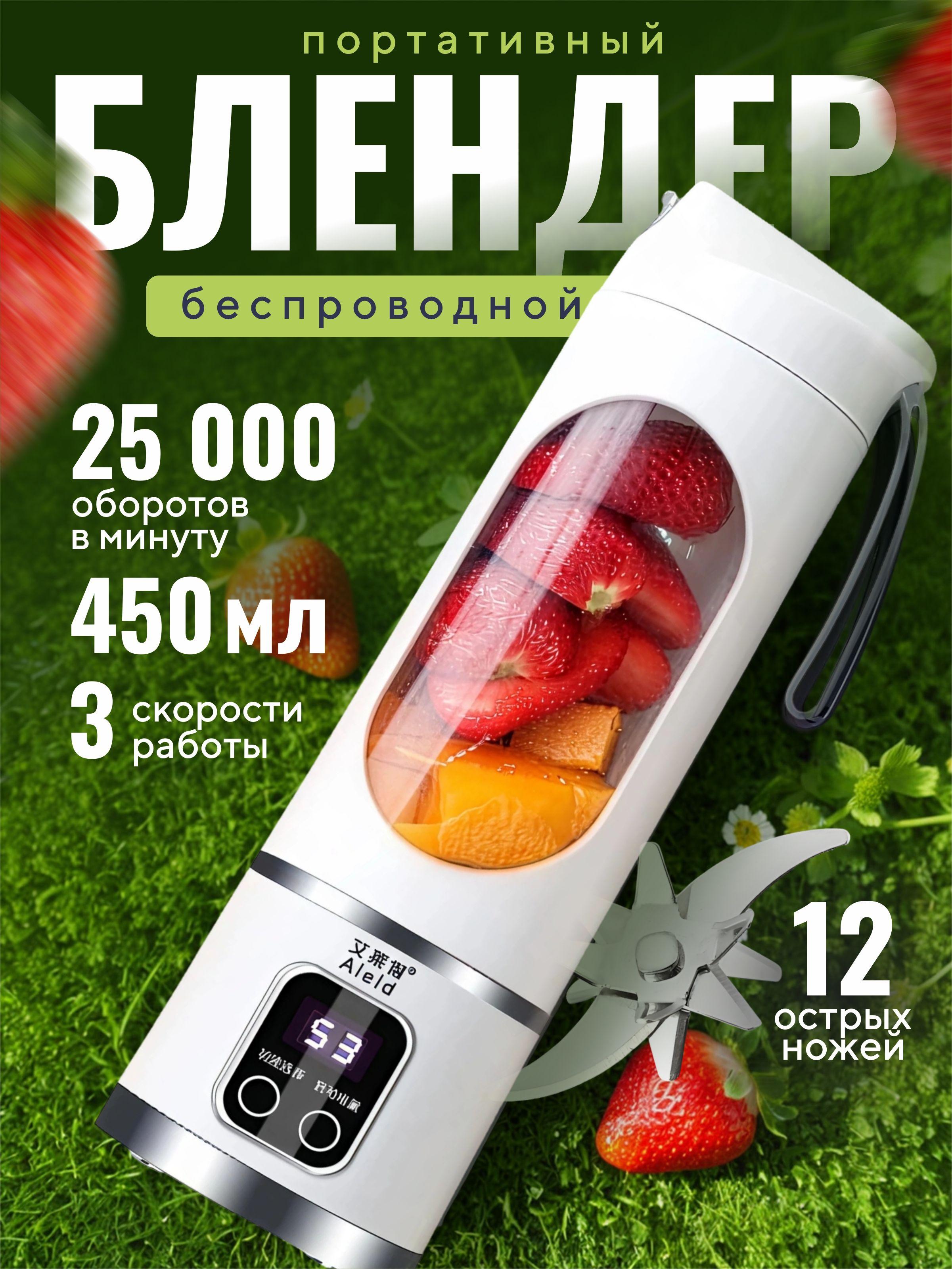 Xiaomi Draagbare Blender qWYV9ozM3o_gNnN1cE, wit, transparant wit