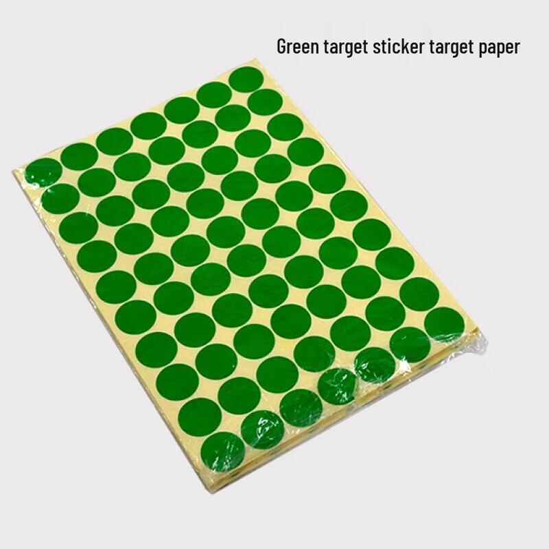 Shooting Target Patches 1.3cm