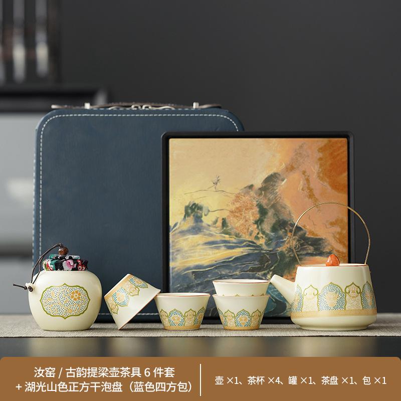 Jinsi Bamboo Ru Kiln Camping Kung Fu Tea Set Small Set Storage Bag Anti-scalding Ceramic Teacup Portable Tea Set