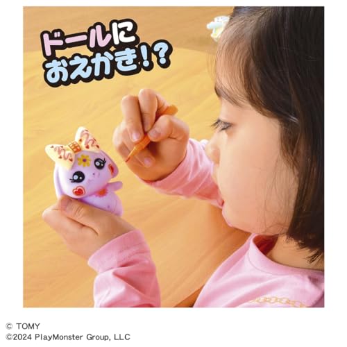 Drawing Mofrenz Fruity Box