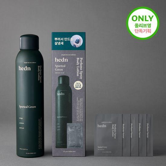 Hedn Spray Body Lotion Planning/10 types of individual products