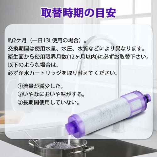 JF-22 Water Purification Cartridge, 15+3 Removal of PFOS, PFOA, and High Chlorine, Replacement for Faucets, Built-in Faucets, Replacement Water Purifi