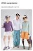 UPF50+ Breathable Sun Protection Clothing - Ice Feel, Skin-Friendly, Anti-UV for Men & Women Outdoor Fishing