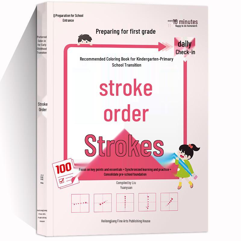 Red-Outline Practice Book: Transition to Primary School - Pinyin, Math, Chinese Characters for Kindergarten Readiness