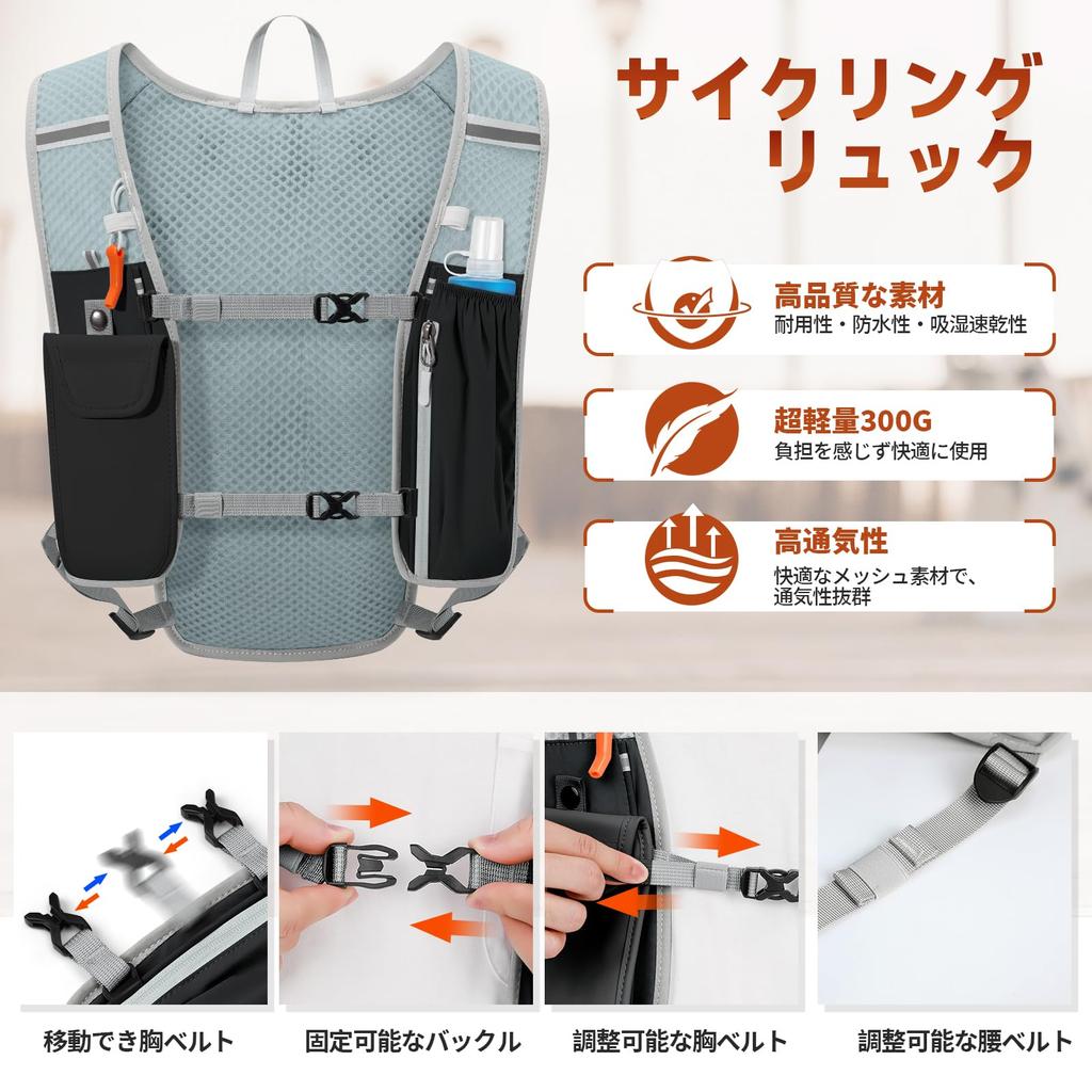 RAINSMORE Running Perfect for Trail Outdoor Reflective Black Backpack, Ultra-Lightweight, Marathons, Cycling, Running, Hydration, Sports, Cycling,