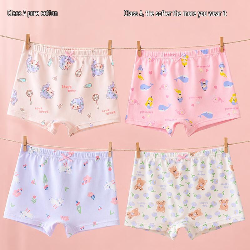 Fengteng Ke'an Kids' Cotton Briefs (4-Pack)